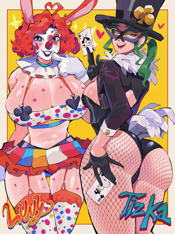 Hornicopia - the Bubbles Sisters: Luny & Tizka
