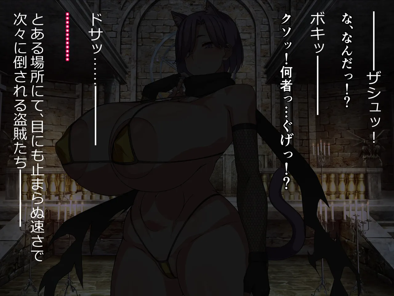 爆乳猫忍ナギナ―催眠アクメで目覚める搾精くノ一― page 2 full