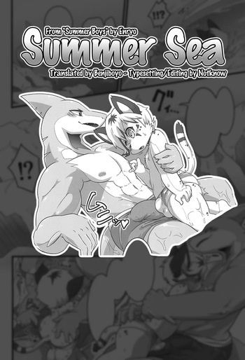 (Kansai Kemoket 11) [Pom Rice (Enryo)] Summer Sea (Summer Boys) [English] [Benjiboyo] cover