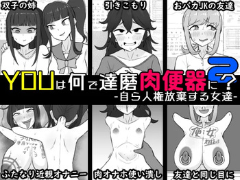 [Unagi Kame-ya] Yū wa Nani de Daruma Niku Benki ni? 2 - Mizukara Jinken Hōki Suru On'natachi - cover