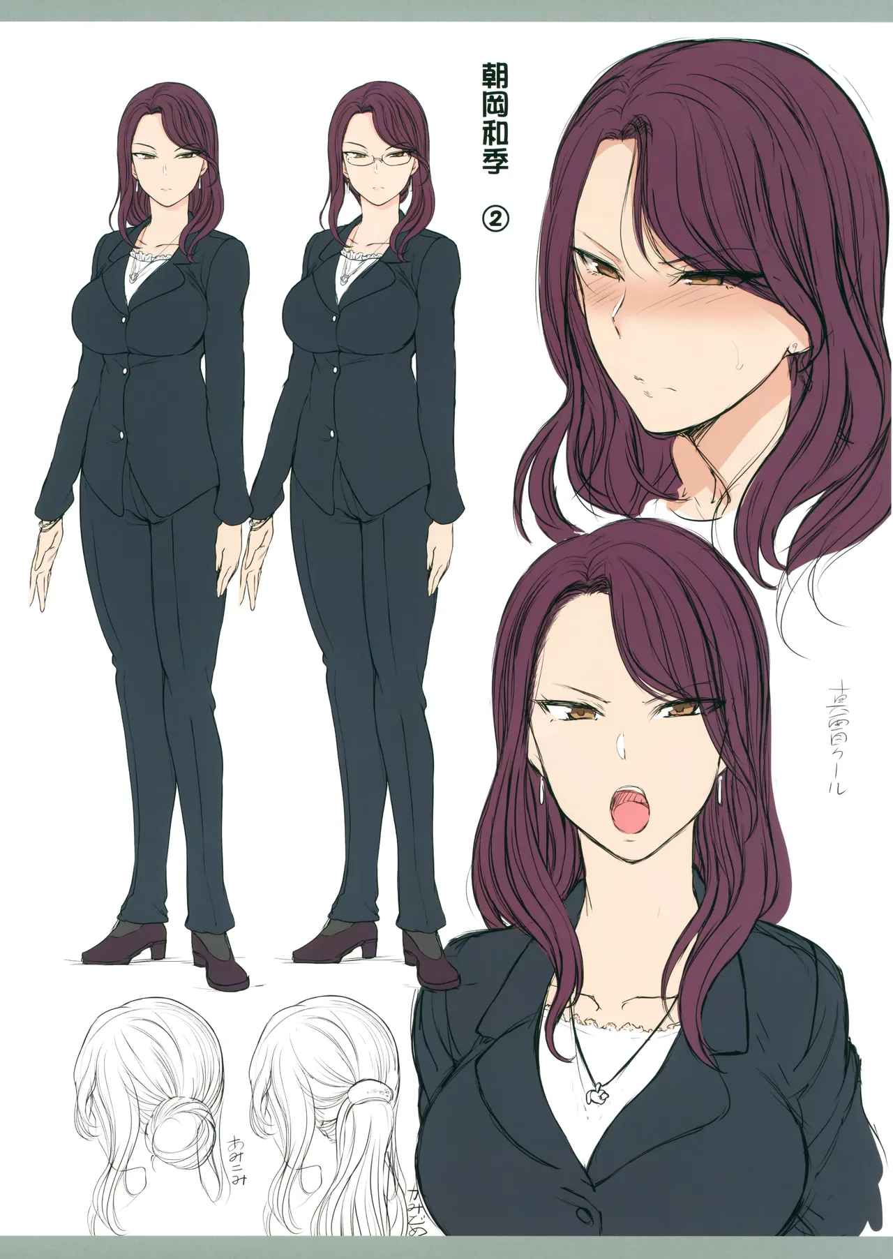 Saimin Seishidou Setting Materials Collection C97 Complete Collection Release Commemorative Fair Bonus Booklet page 12 full