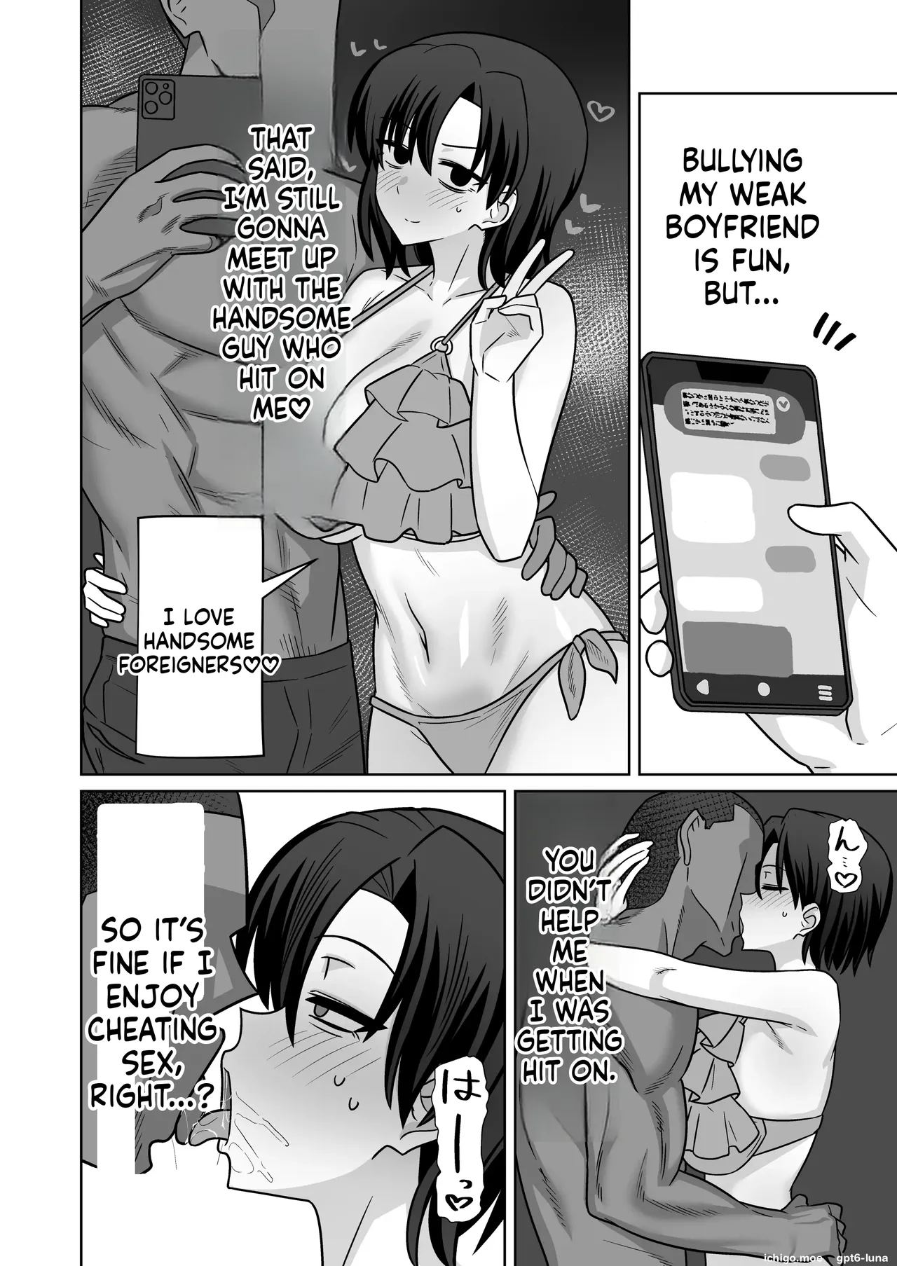 The result of failing to save my girlfriend being hit on at the beach…【NTR】 page 11 full