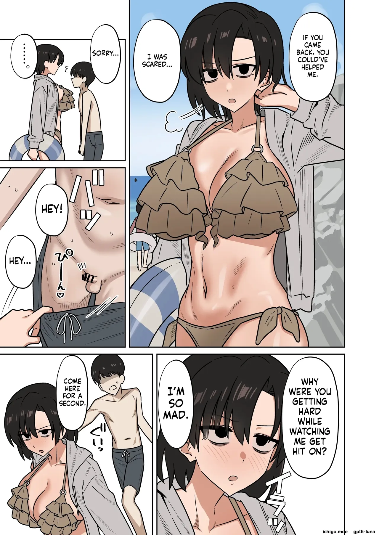 The result of failing to save my girlfriend being hit on at the beach…【NTR】 page 3 full