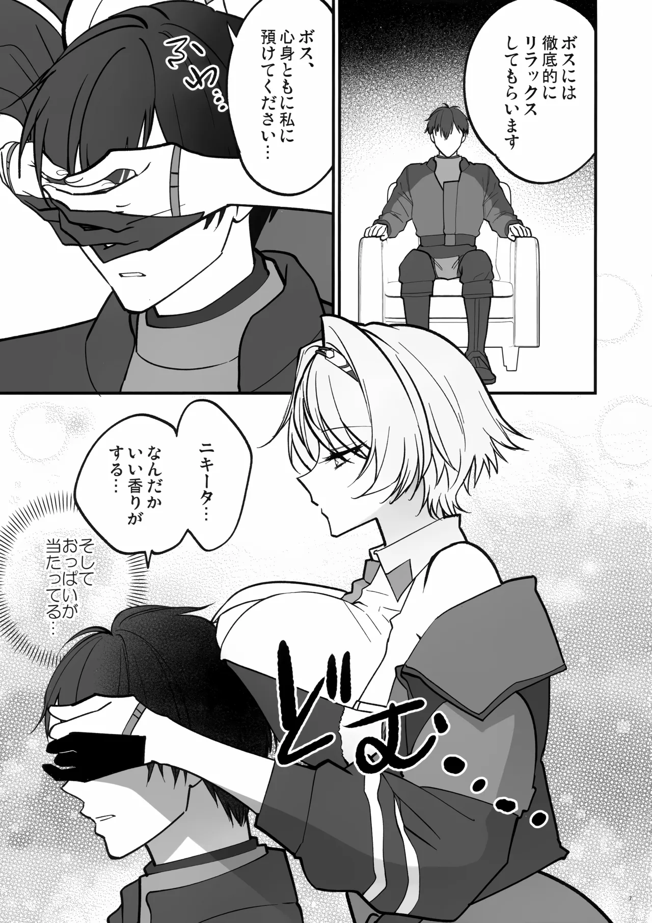DOLLS' Diaries COLLECTION page 6 full