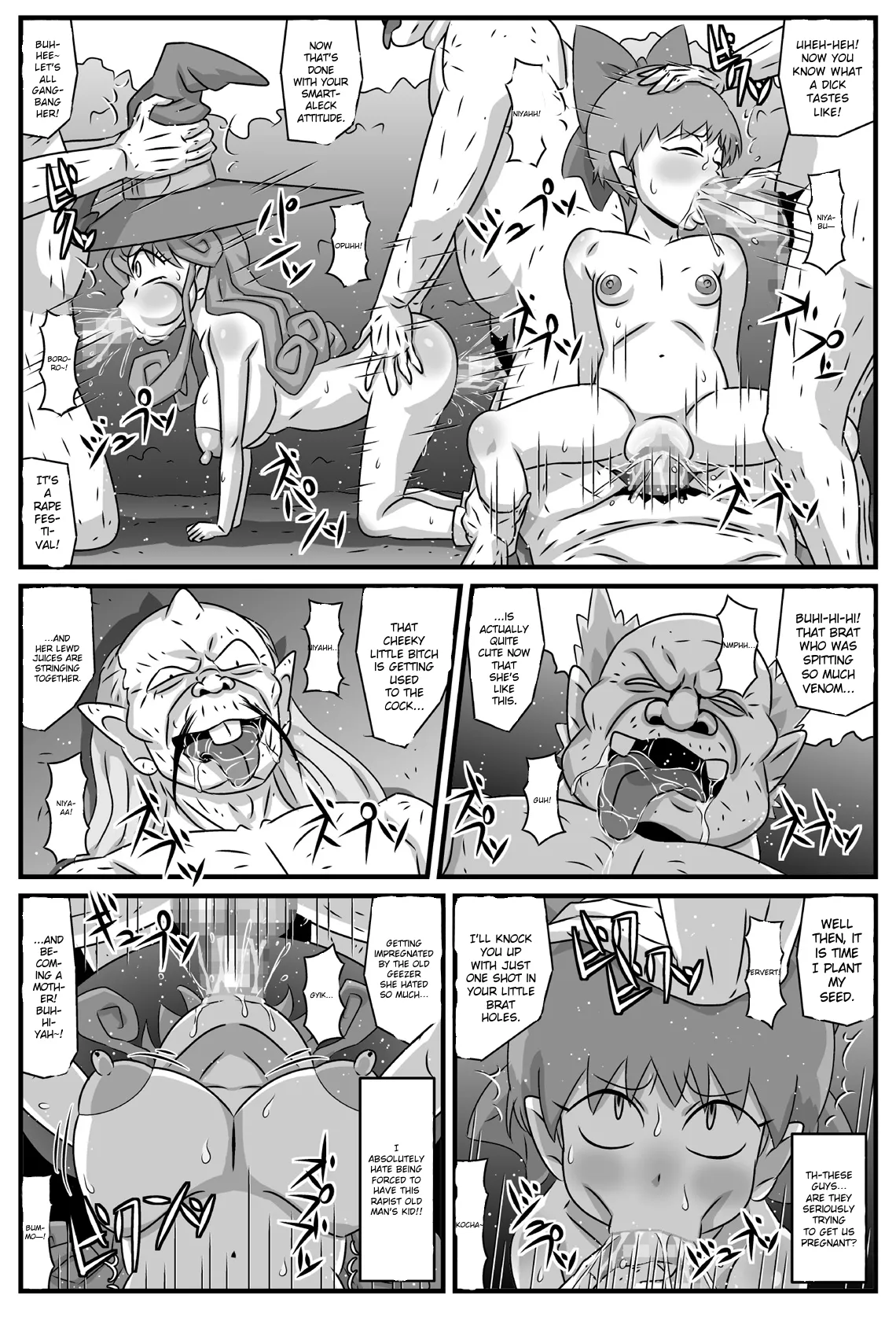 Hyakki Nyakan with Z page 11 full