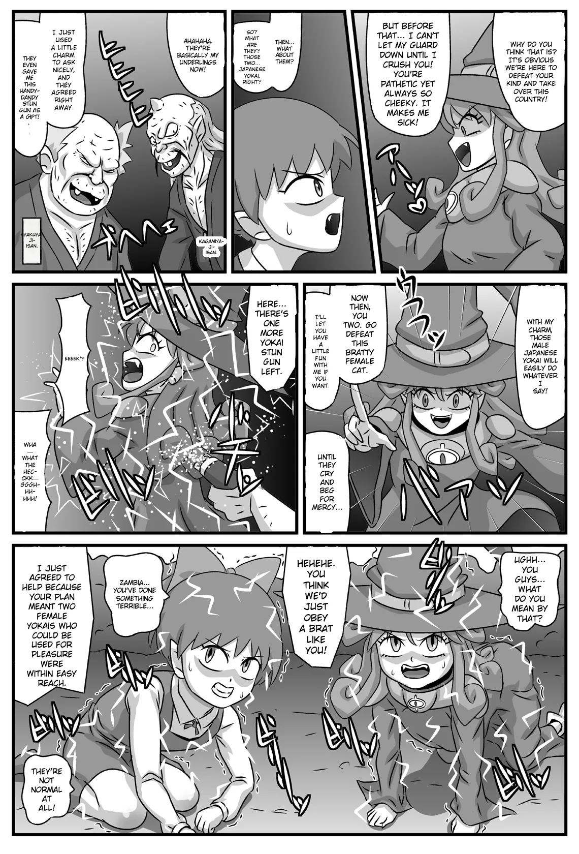 Hyakki Nyakan with Z page 3 full