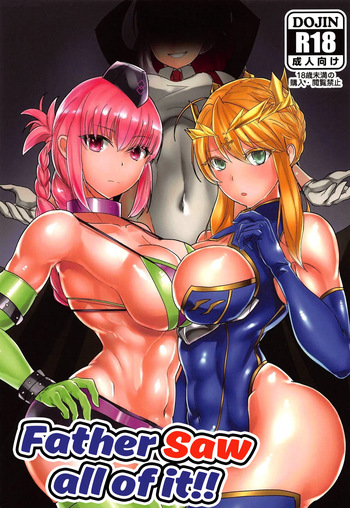(C95) [Boston Tea Party (TeaIndian)] Father saw all of it!! (Fate/Grand Order) (English) cover