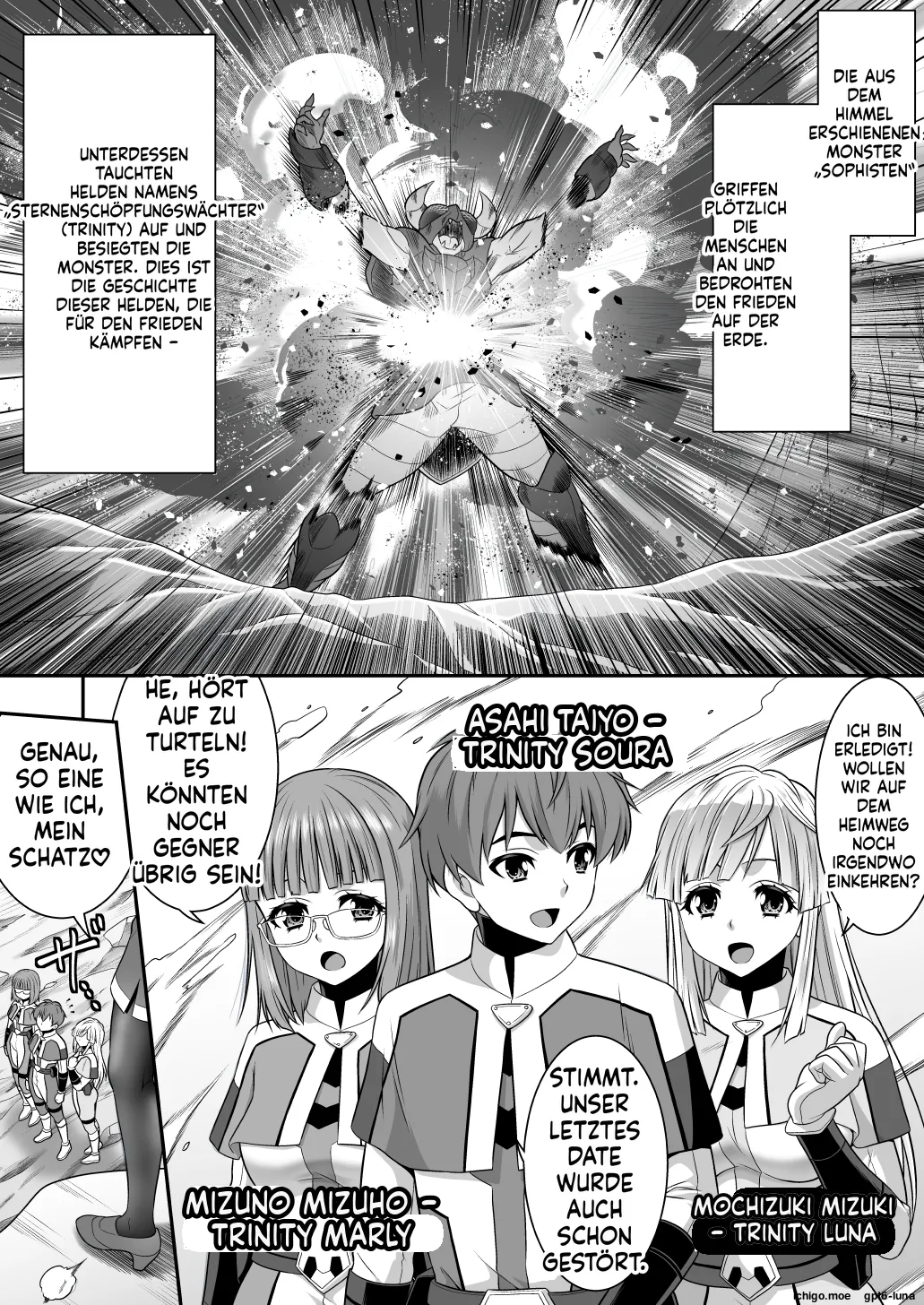 Sousei Shugou Toriniti Soura – Souai no Shugosha-tachi – Futanari Onna Shuryou ni Oretachi ga Miryou Sareru Wake ga Nai! page 2 full