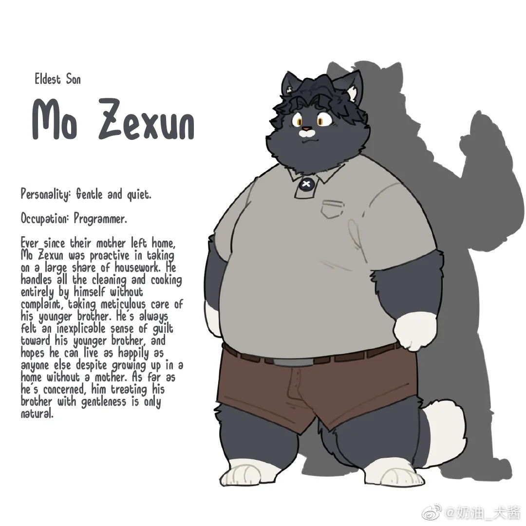 Xun & Xing page 5 full