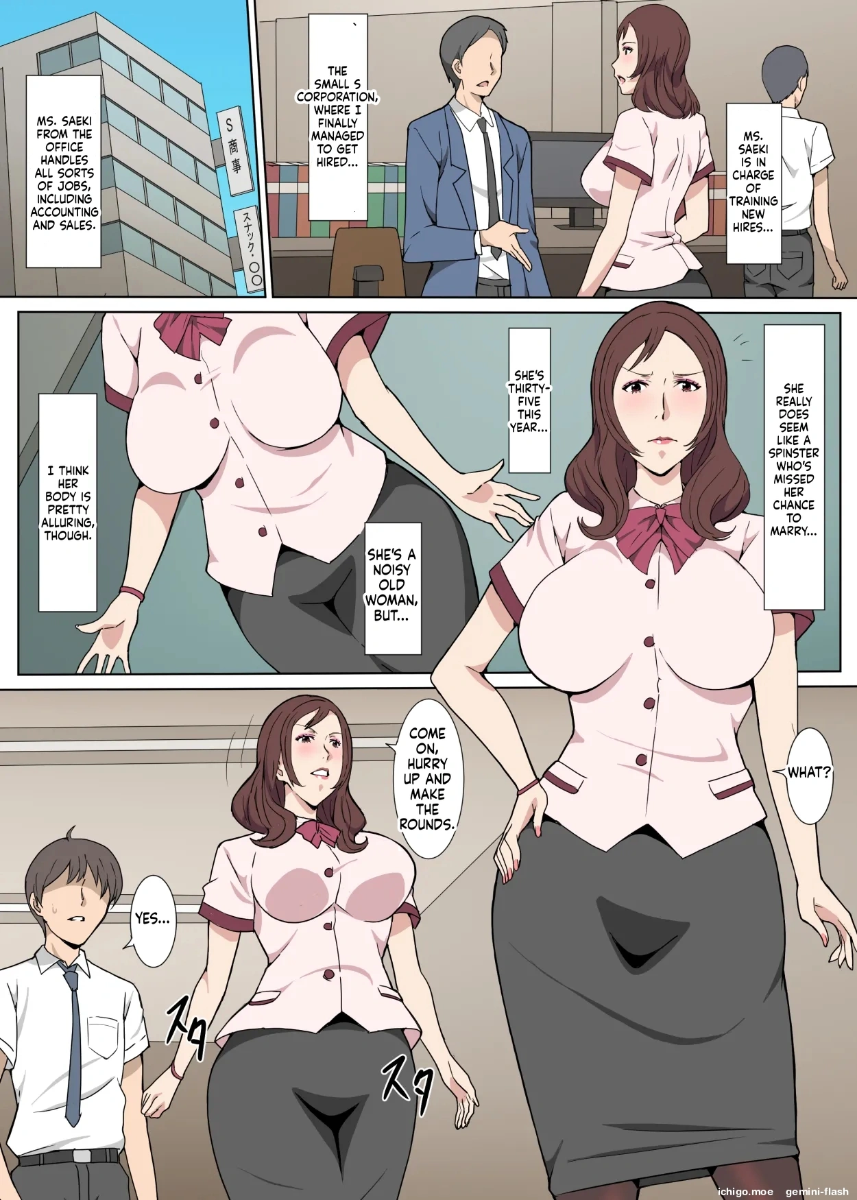 Kyouiku-gakari no Saeki-san to Kinmu-chuu ni Sex Shita Hanashi page 3 full