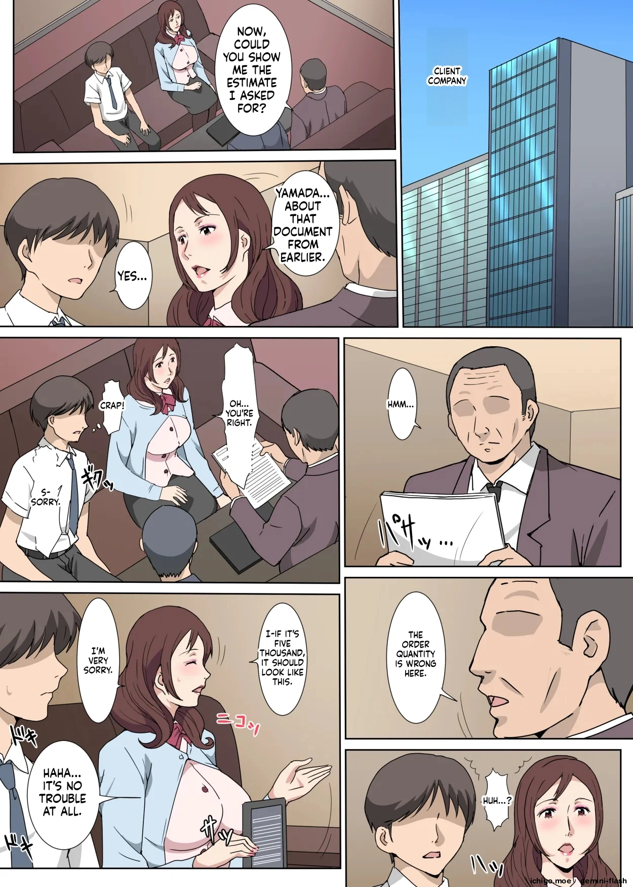 Kyouiku-gakari no Saeki-san to Kinmu-chuu ni Sex Shita Hanashi page 5 full