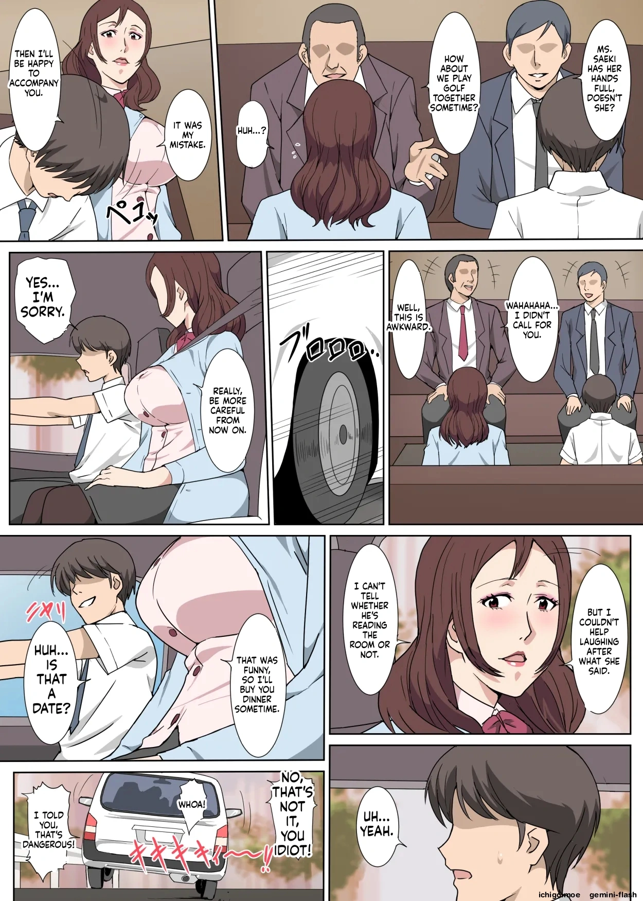 Kyouiku-gakari no Saeki-san to Kinmu-chuu ni Sex Shita Hanashi page 6 full