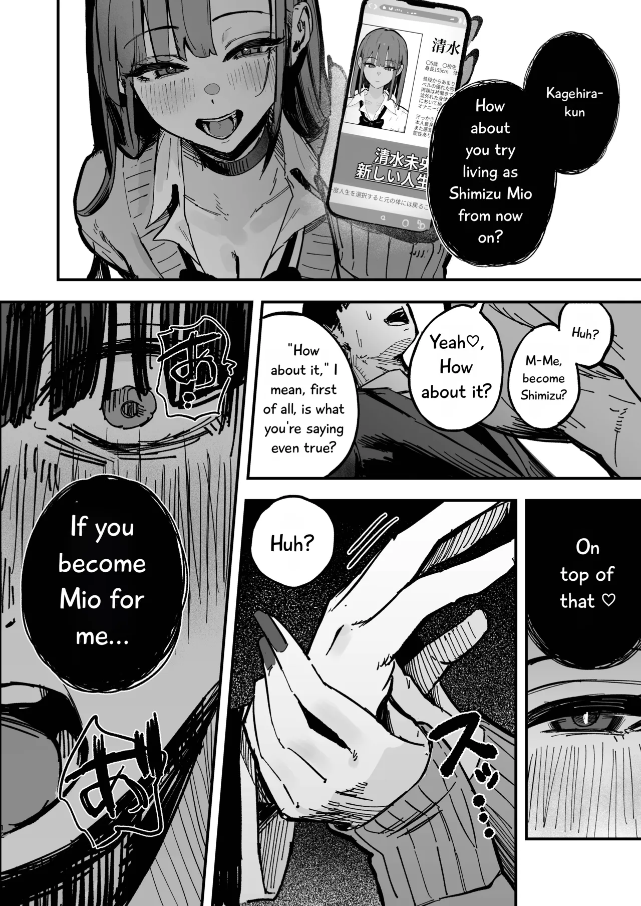 Shinjinsei ~Rikujoubu Joshi Hen~ page 11 full