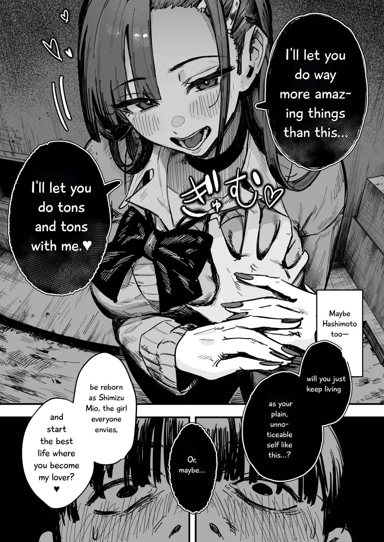 Shinjinsei ~Rikujoubu Joshi Hen~ page 12 full
