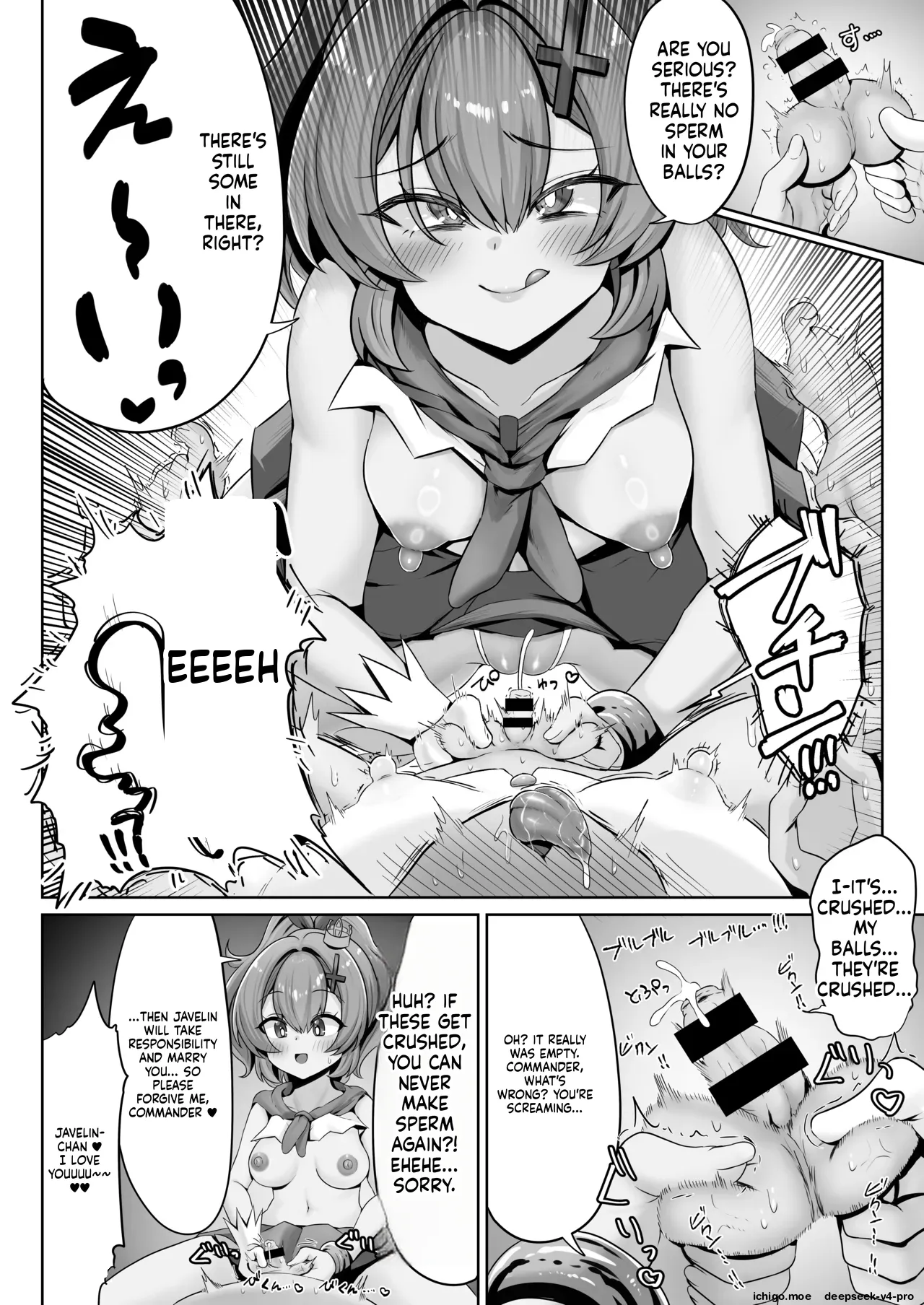 Do-S Shokikan ni Yoru Tamatsubushi Hon page 9 full