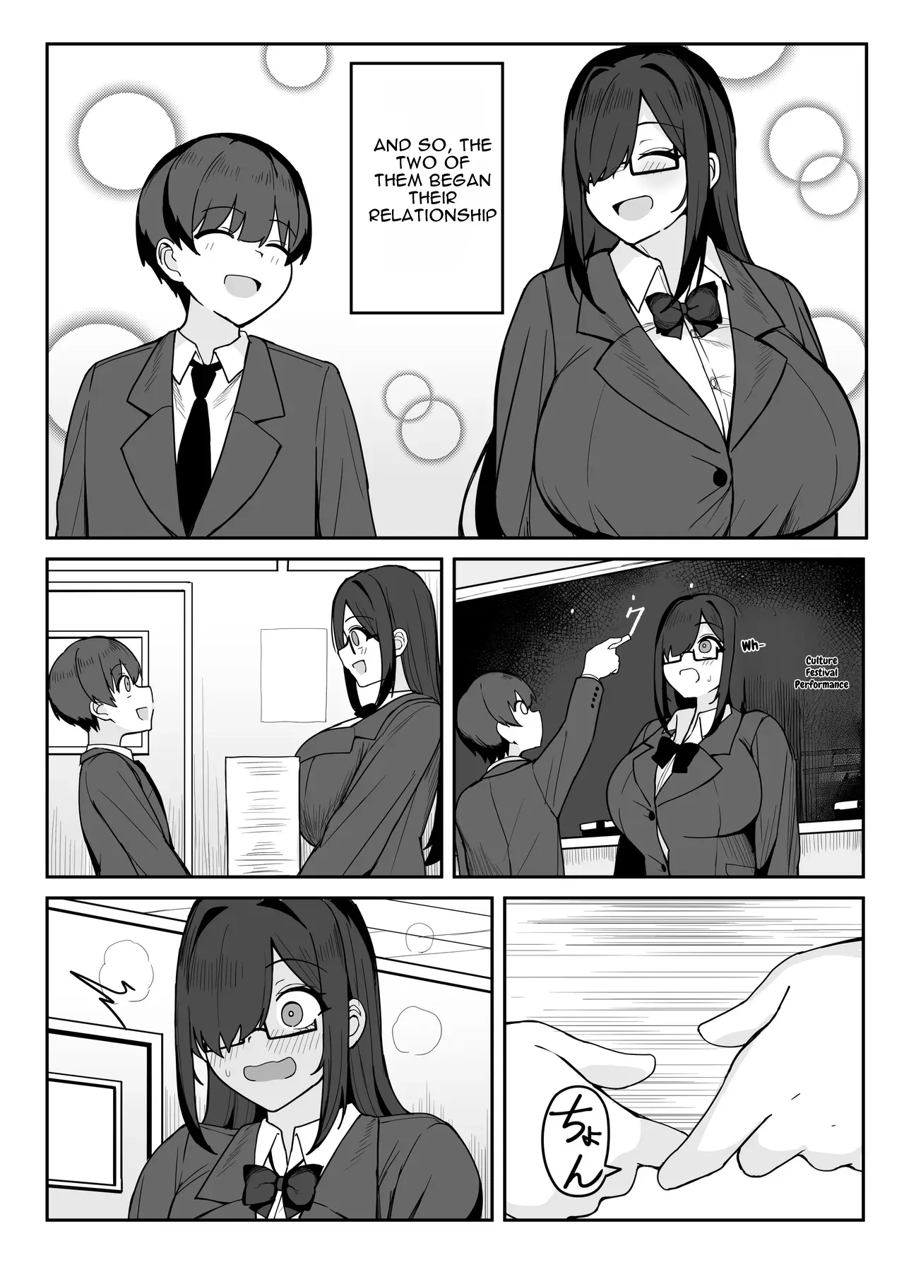Bakunyuu InCha Doukyuusei ni Kokuhaku sareta node Tsukiattara Tondemonai Seiyoku Obake de Koukaishita Hanashi page 11 full