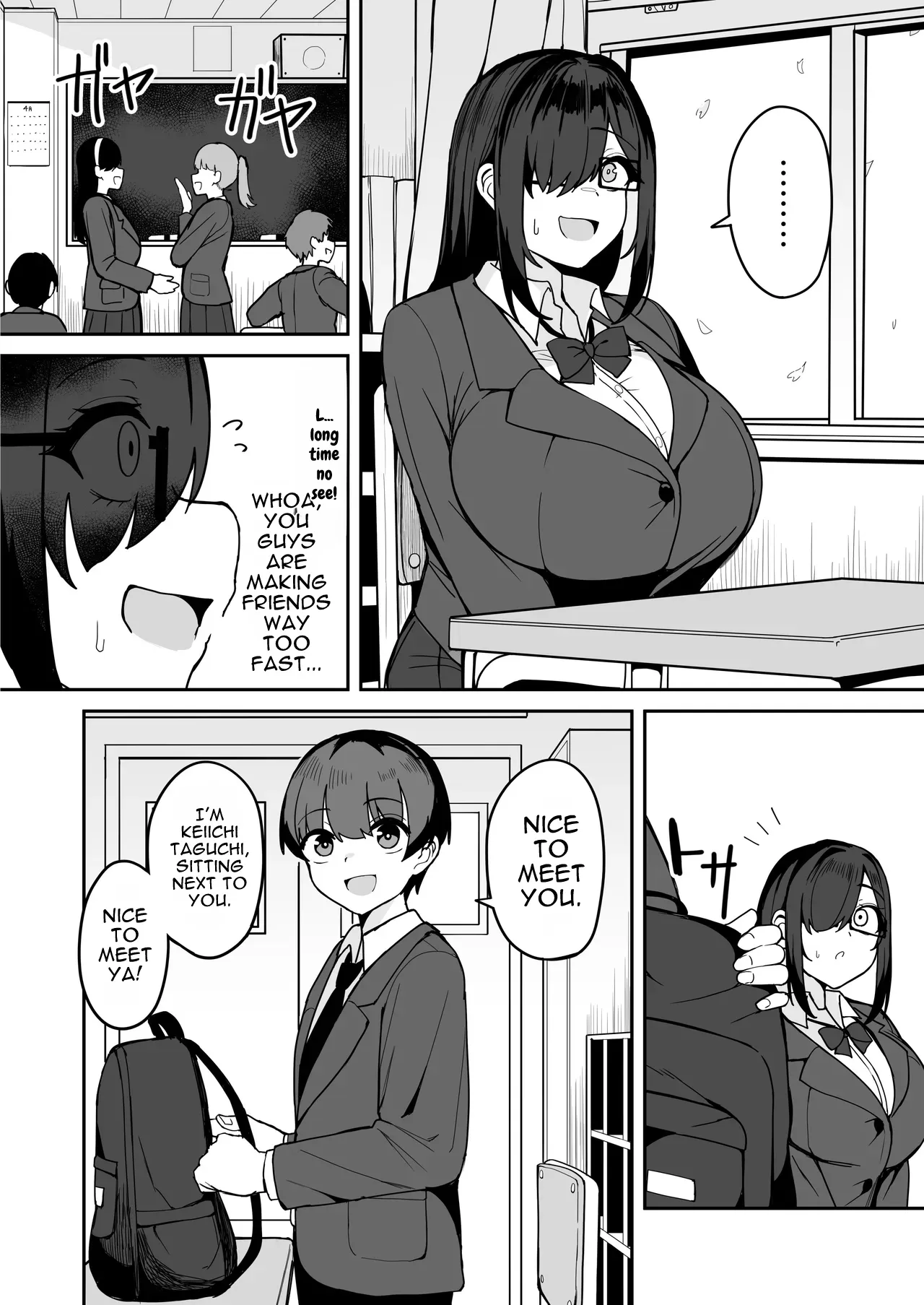 Bakunyuu InCha Doukyuusei ni Kokuhaku sareta node Tsukiattara Tondemonai Seiyoku Obake de Koukaishita Hanashi page 8 full