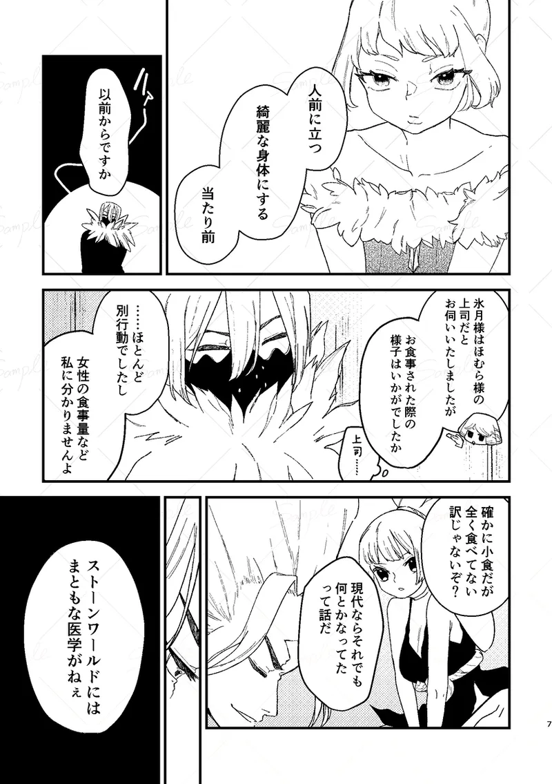  page 4 full