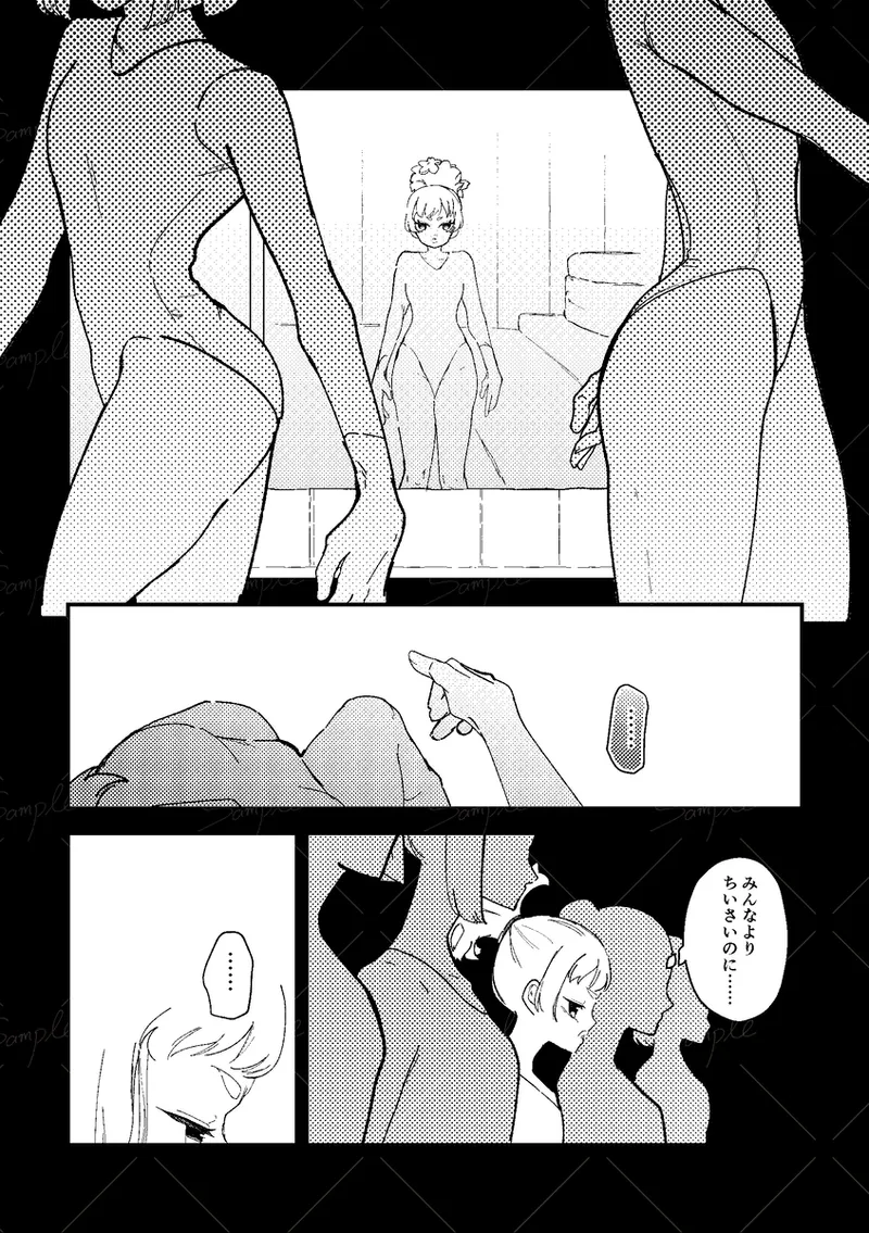  page 5 full