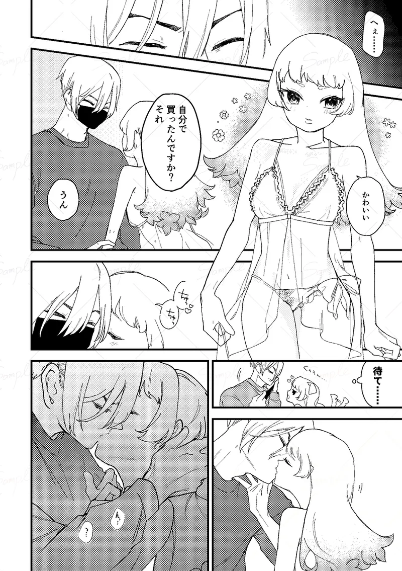  page 9 full