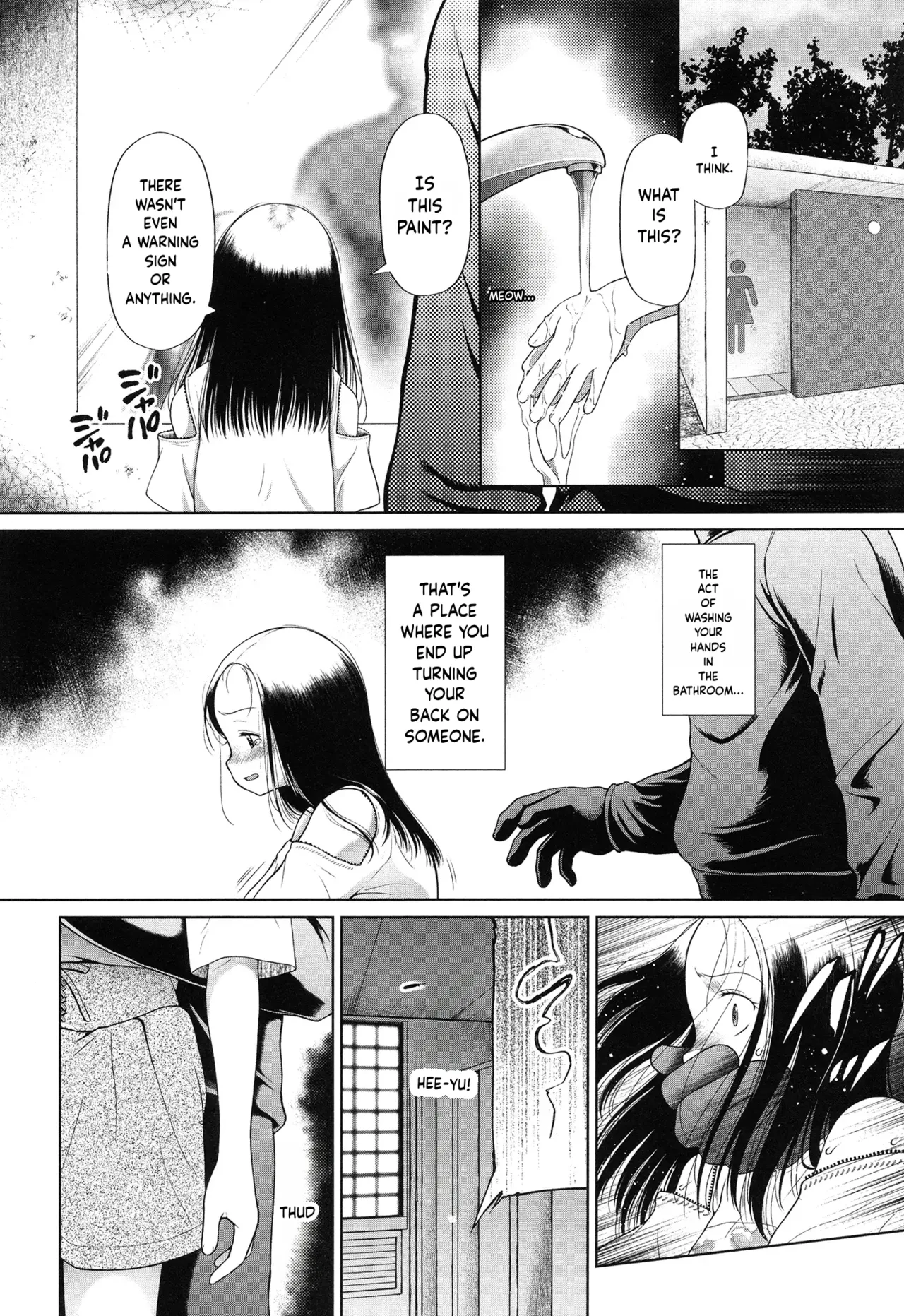 Toraete Okashite Haramasete page 5 full