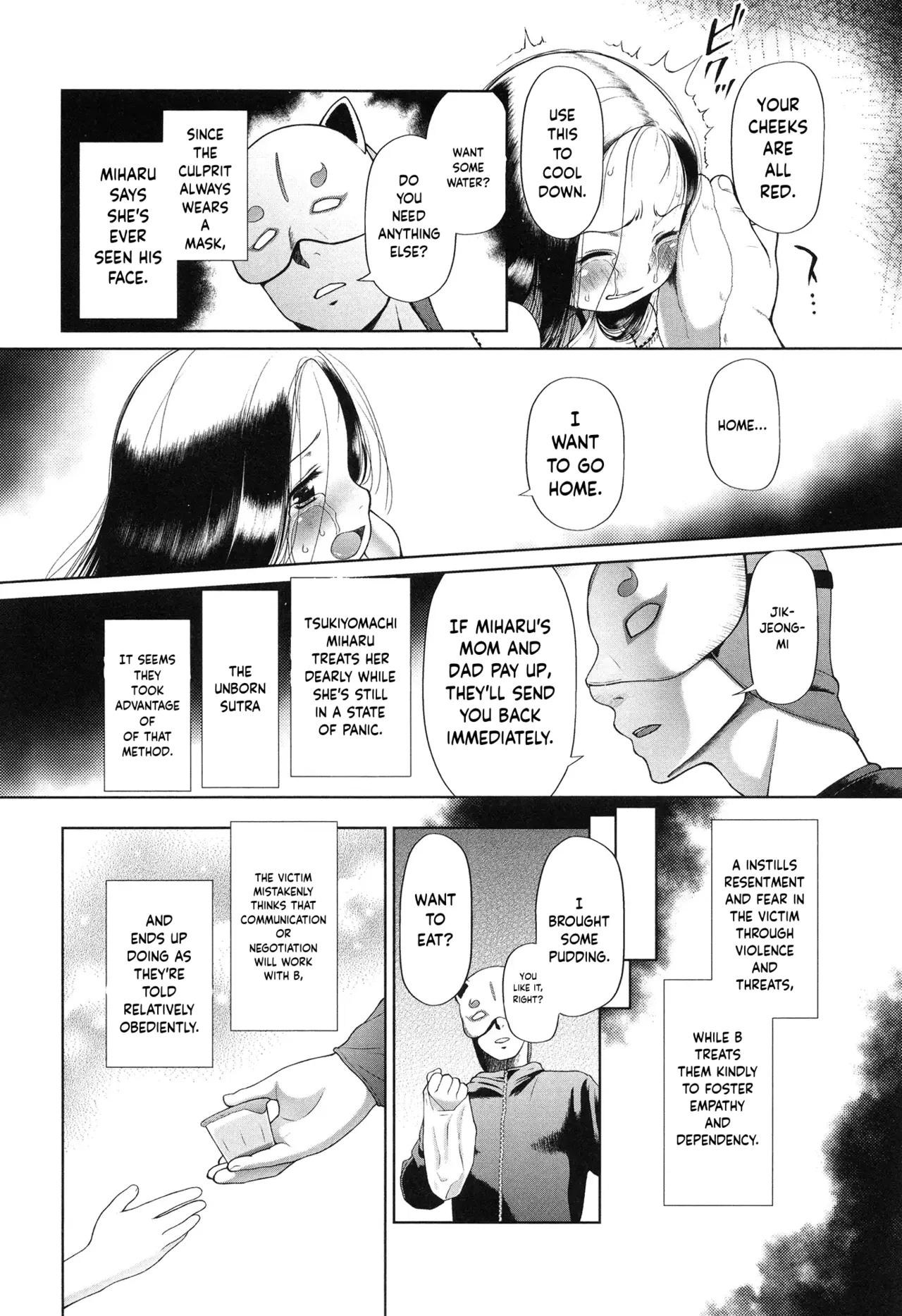 Toraete Okashite Haramasete page 9 full