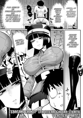 [Tebasaki Chikin] "Una interrogadora enorme y erotica" Primera parte cover