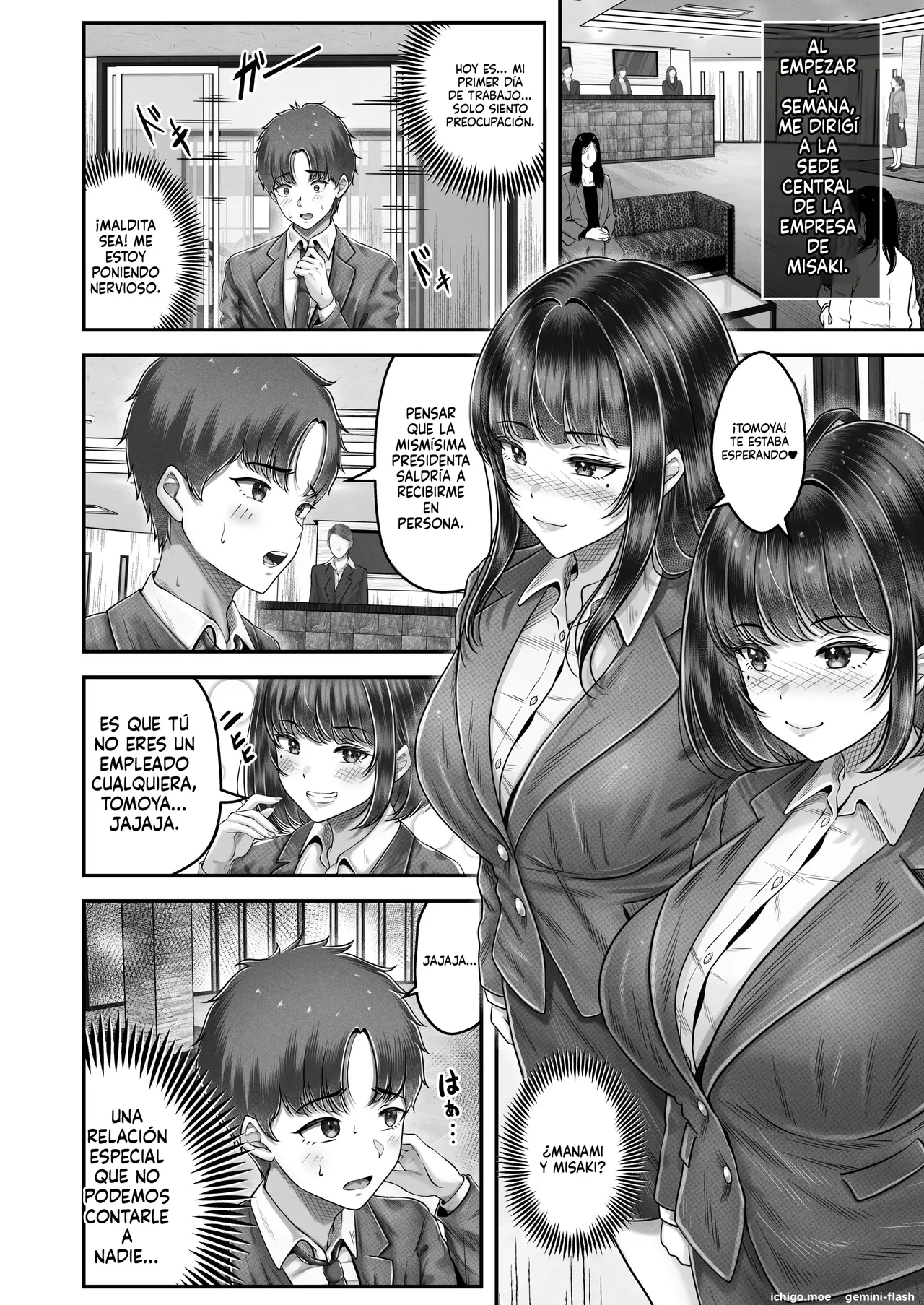 Sono Toshi no Hanareta Kurokami Shimai to Omanko Suru Hanashi 4  MTL page 12 full