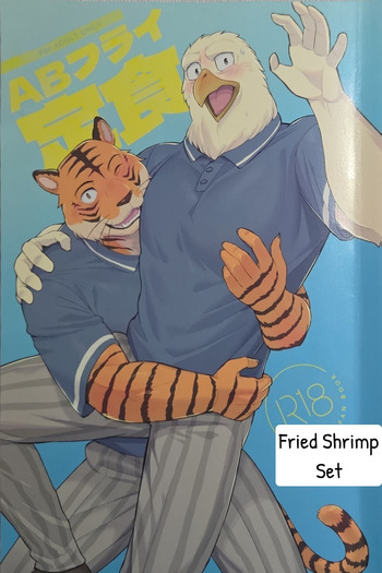 Fried shrimp set cover