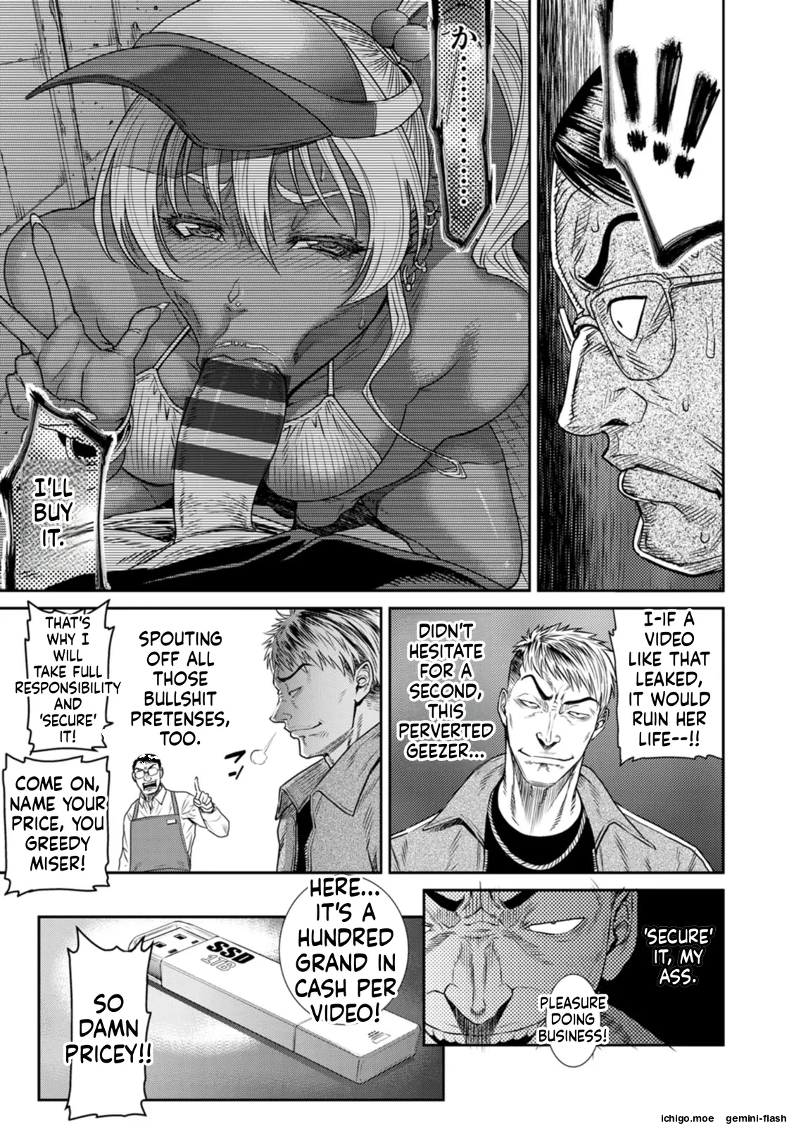 Ai no Baibai page 11 full