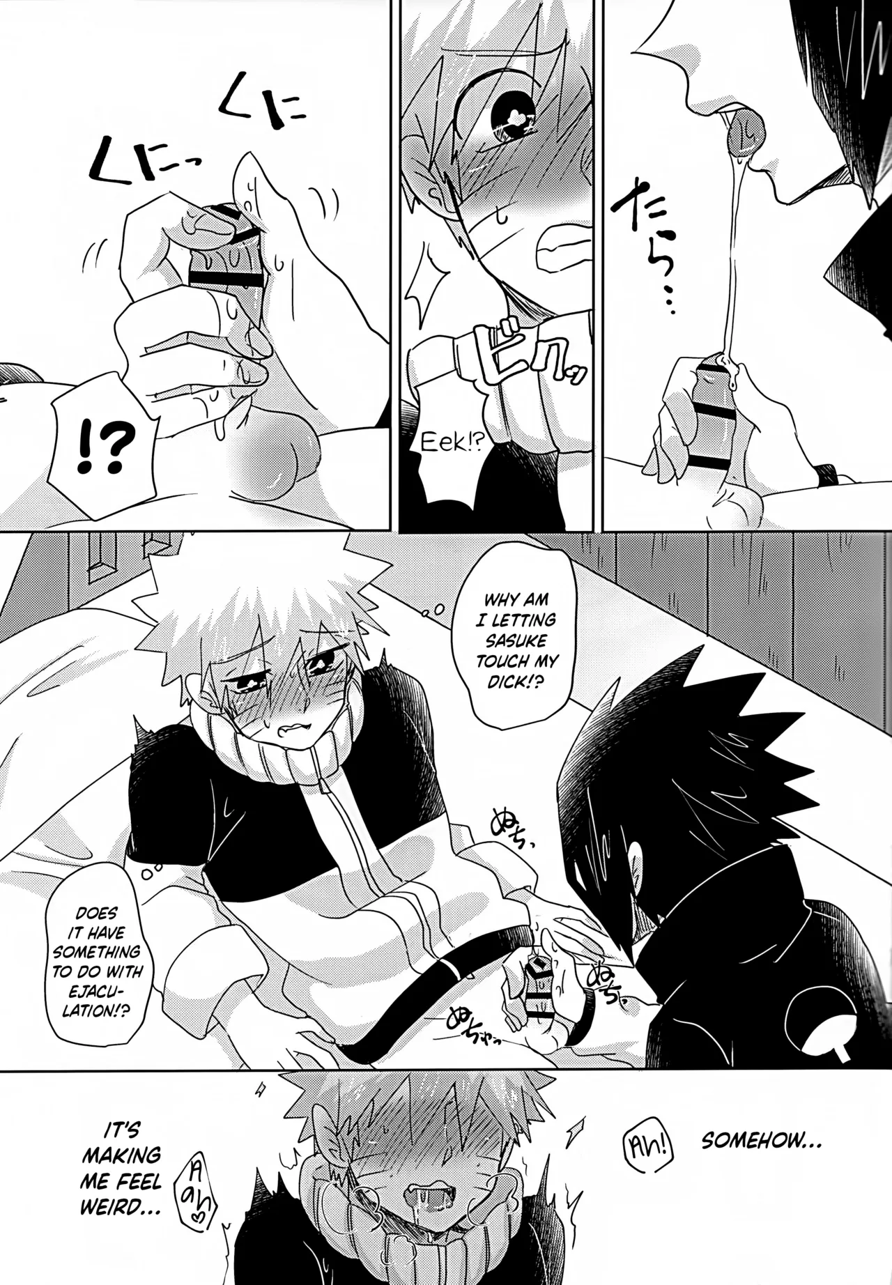 Otona ni Naritai Ore-tachi wa | We Who Want to Become Adults page 12 full