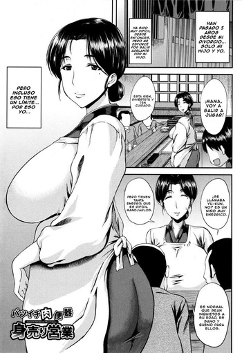 [Ozy] Batsuichi Niku Benki Miuri Eigyou | "Divorciada vende su cuerpo como inodoro de carne" cover