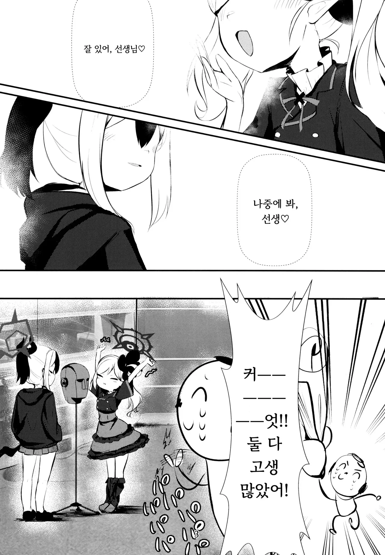 Hentai page 2 full