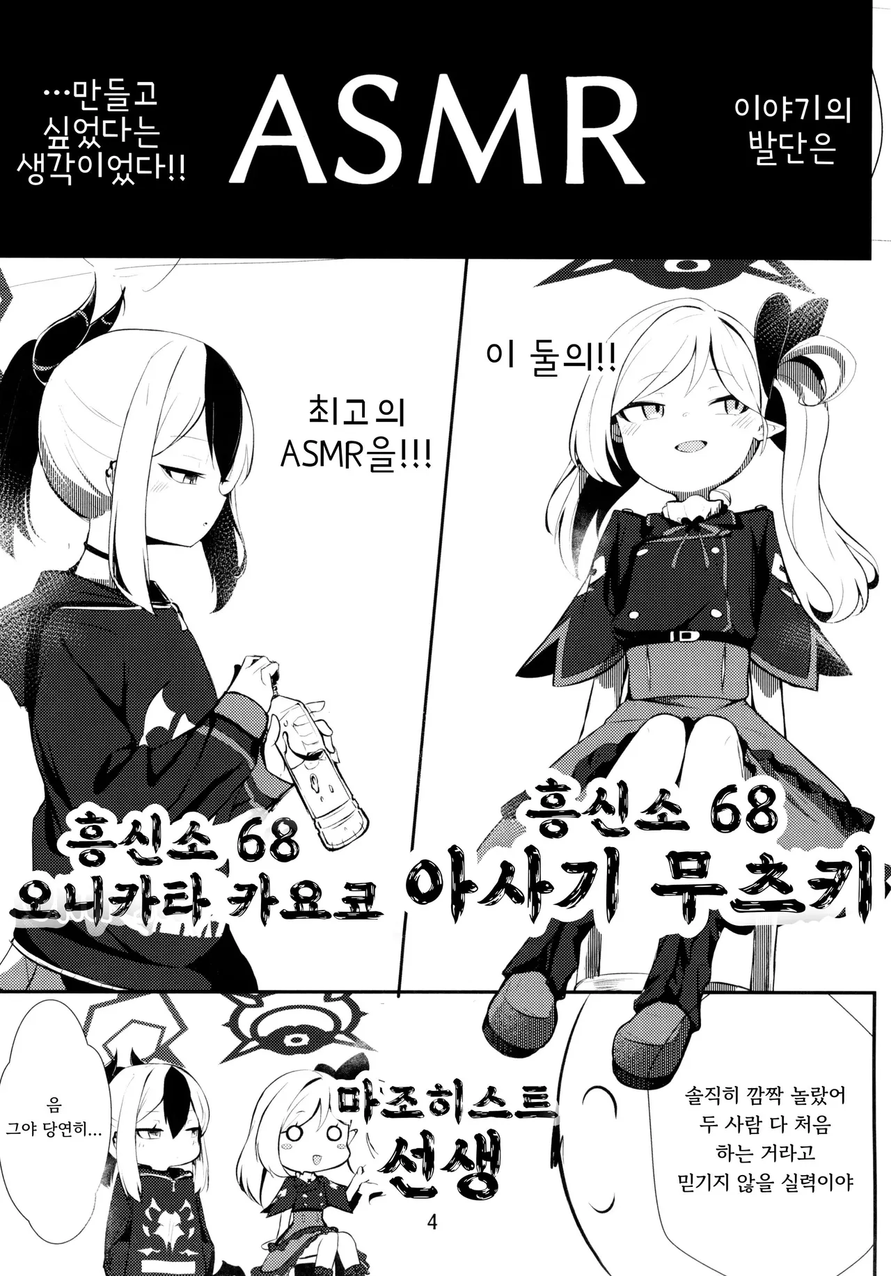 Hentai page 3 full