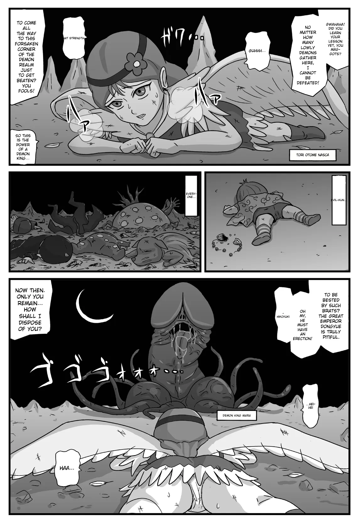 Niku Otome no Inyoku page 2 full