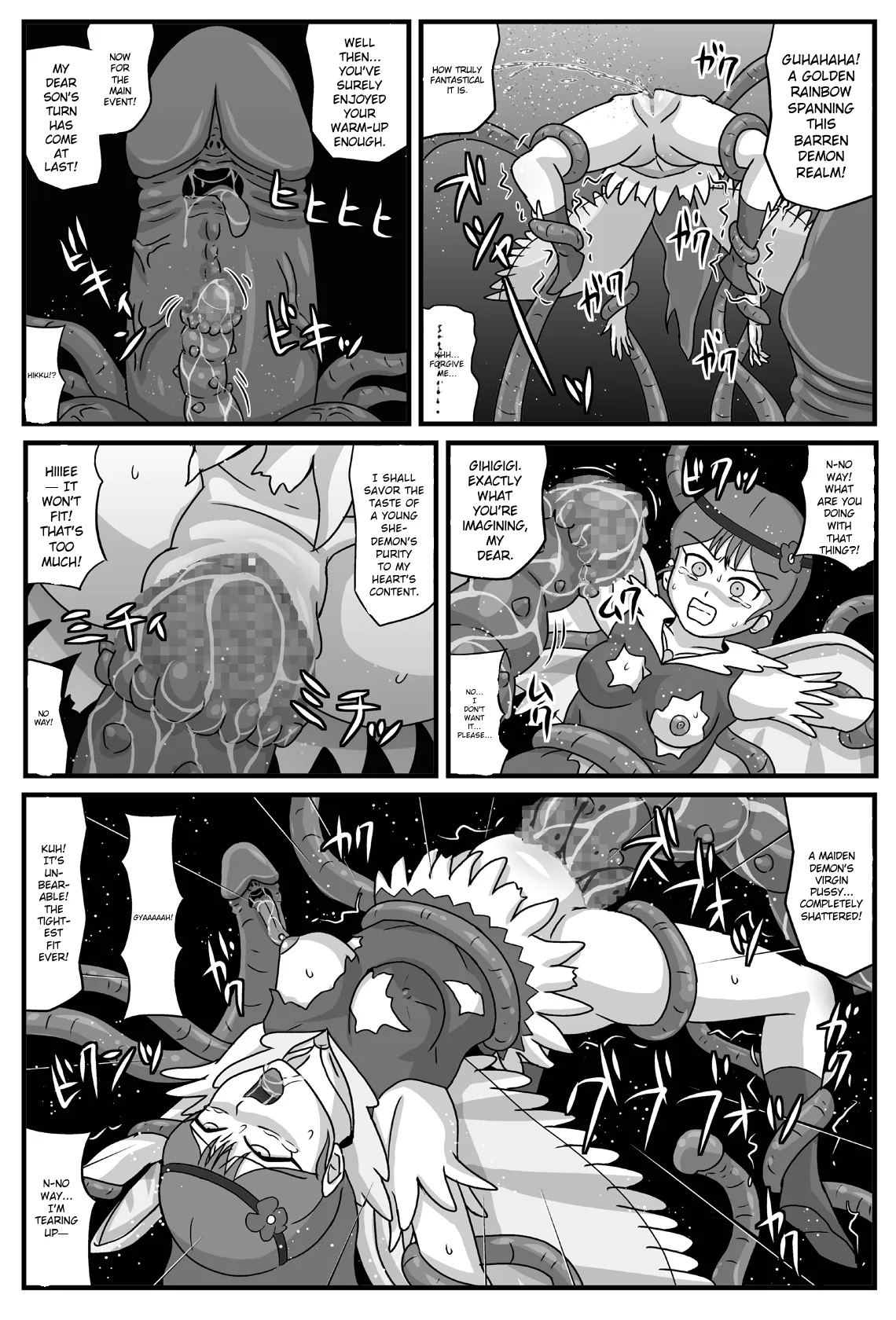 Niku Otome no Inyoku page 7 full