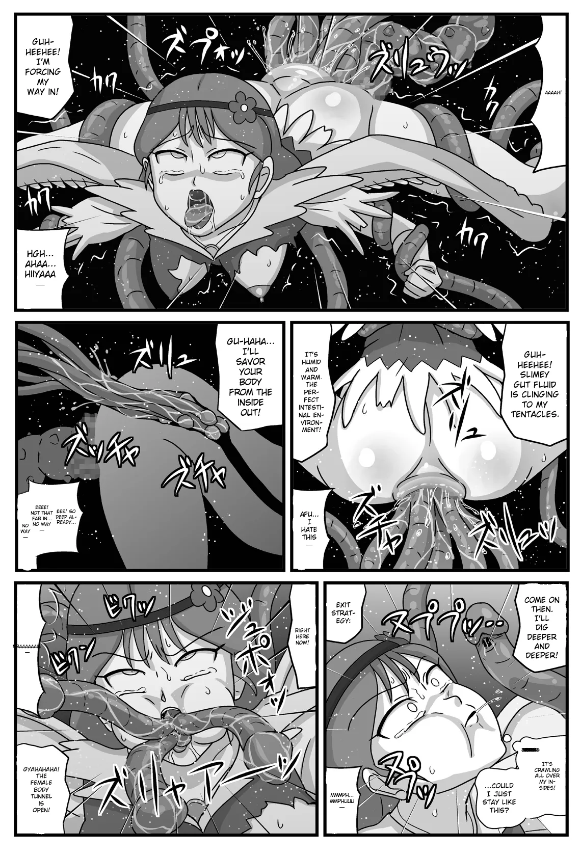 Niku Otome no Inyoku page 9 full