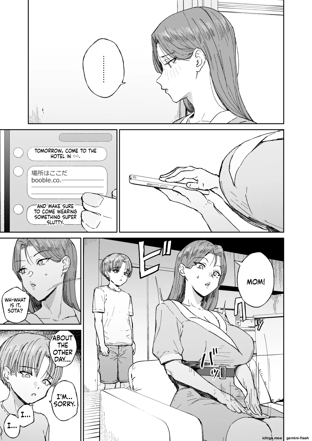 Hahaoya Shikkaku ~Mama wa Benjo~ page 10 full