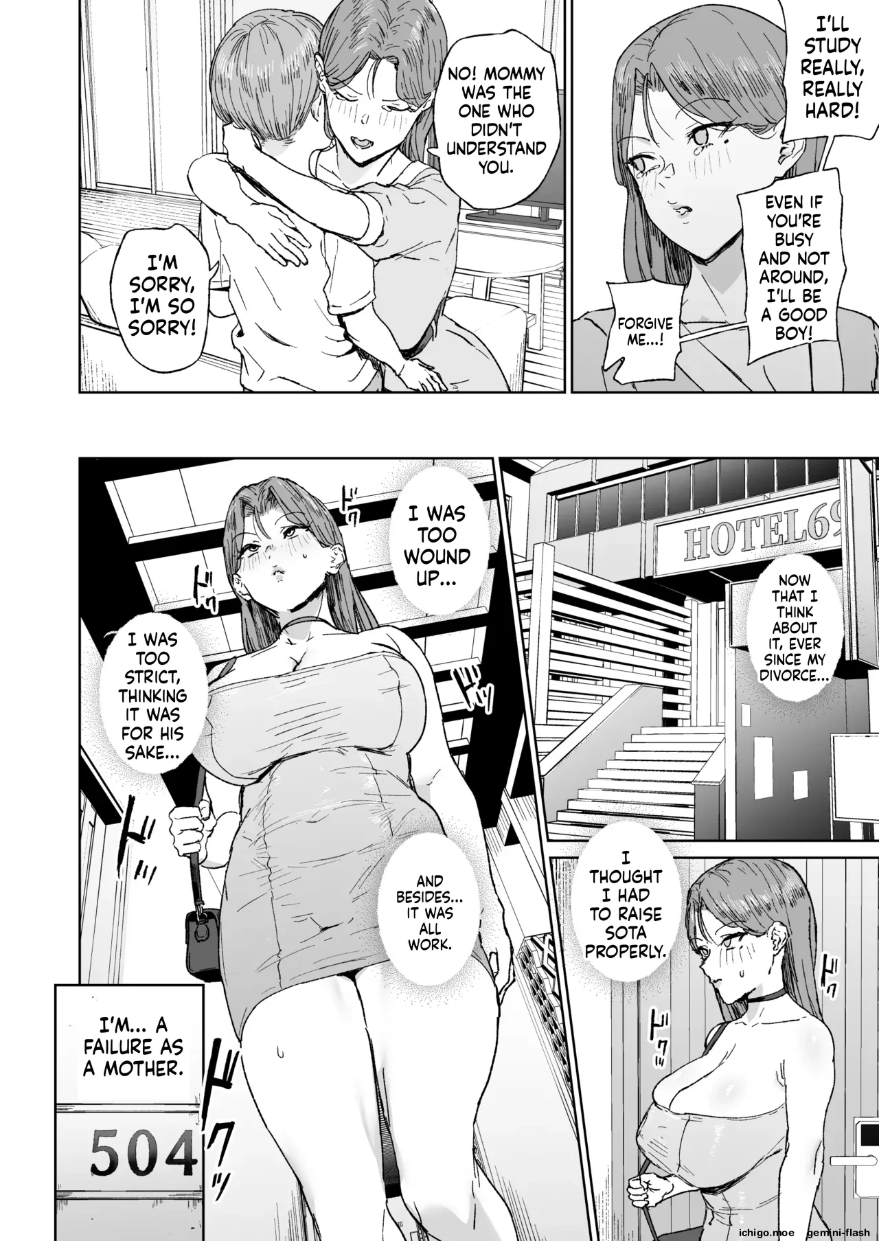 Hahaoya Shikkaku ~Mama wa Benjo~ page 11 full