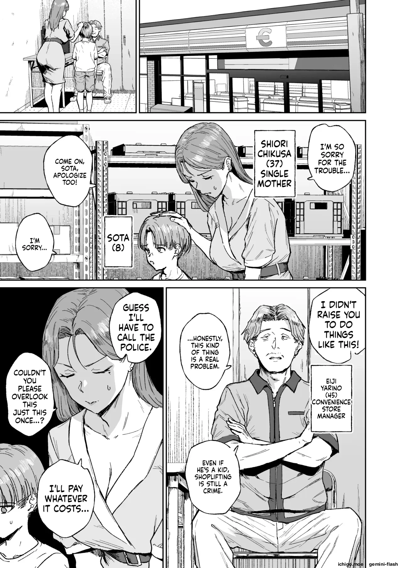 Hahaoya Shikkaku ~Mama wa Benjo~ page 2 full