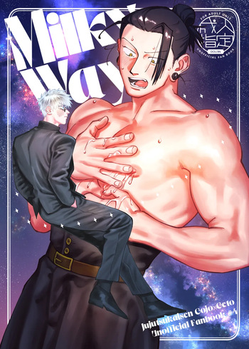 [Rice] Milky Way (Jujutsu Kaisen) cover