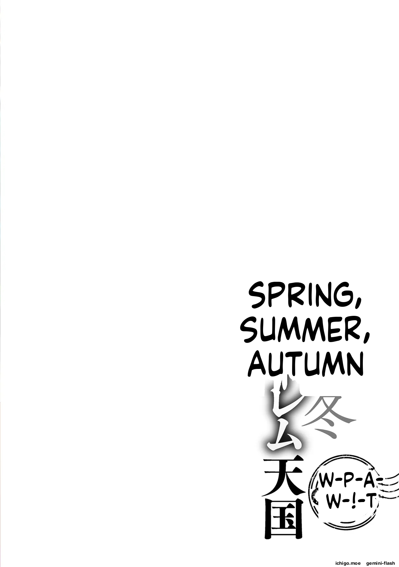 Shunkashuutou Harem Tengoku - Sekai OPPAI Tour page 4 full