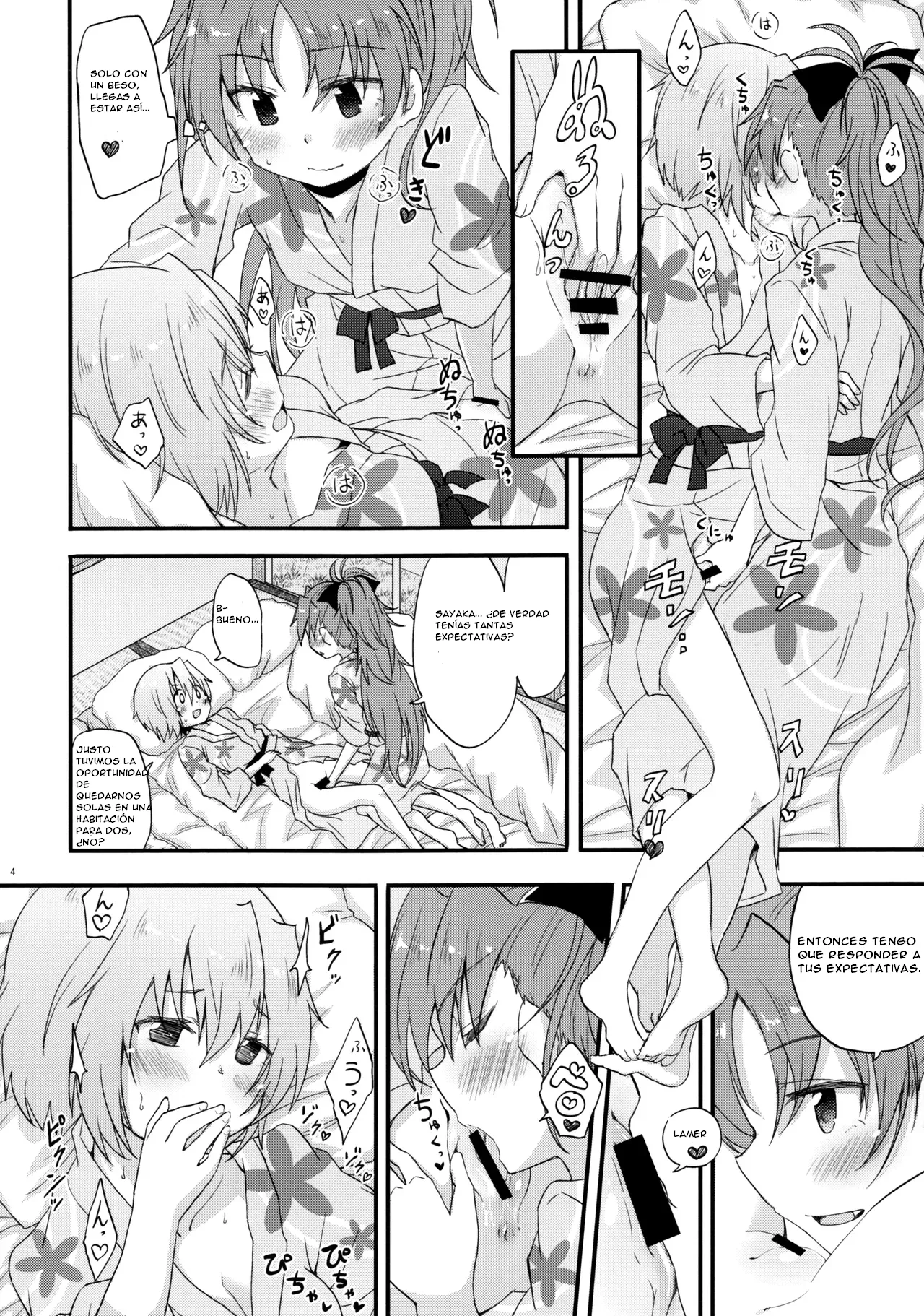 Yukemuri Kousenki page 5 full