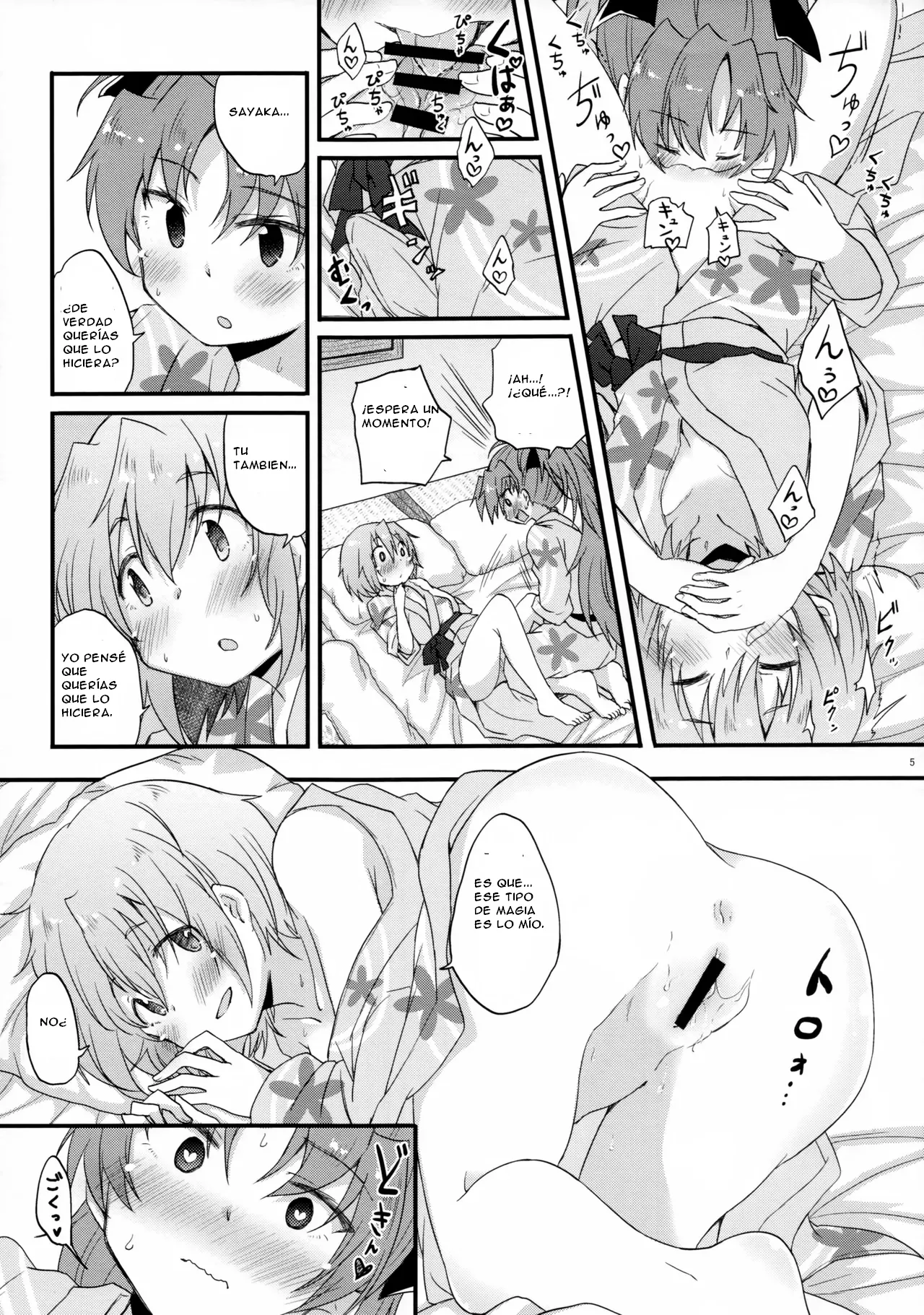 Yukemuri Kousenki page 6 full