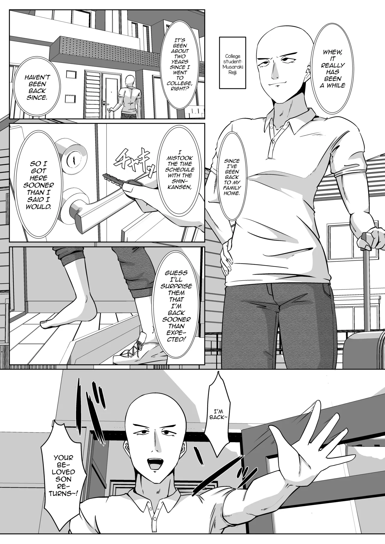Hisashiburi ni Atta Ani ni Yokujou suru no wa Ani ga Eroi Sei dakara Ore wa Burakon ja Nai page 3 full