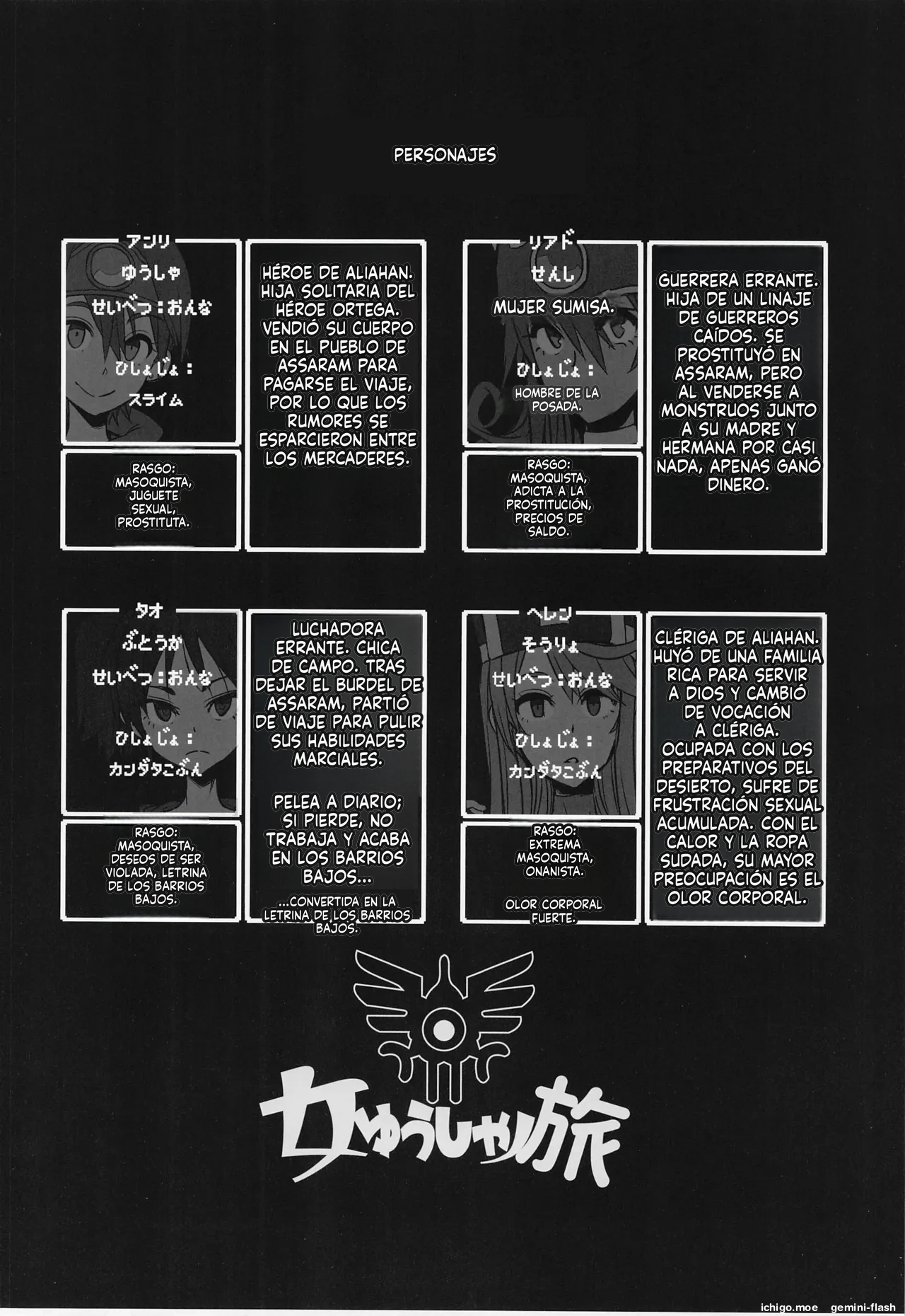 Onna Yuusha no Tabi 5 Injoku no Pyramid page 2 full