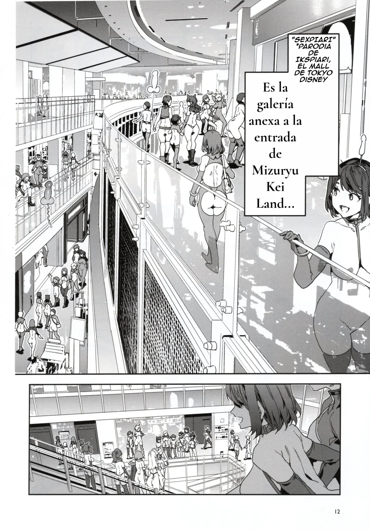 Oideyo! Mizuryu Kei Land - the 9th Day | ¡Vengan! Mizuryu Kei Land - the 9th Day page 12 full