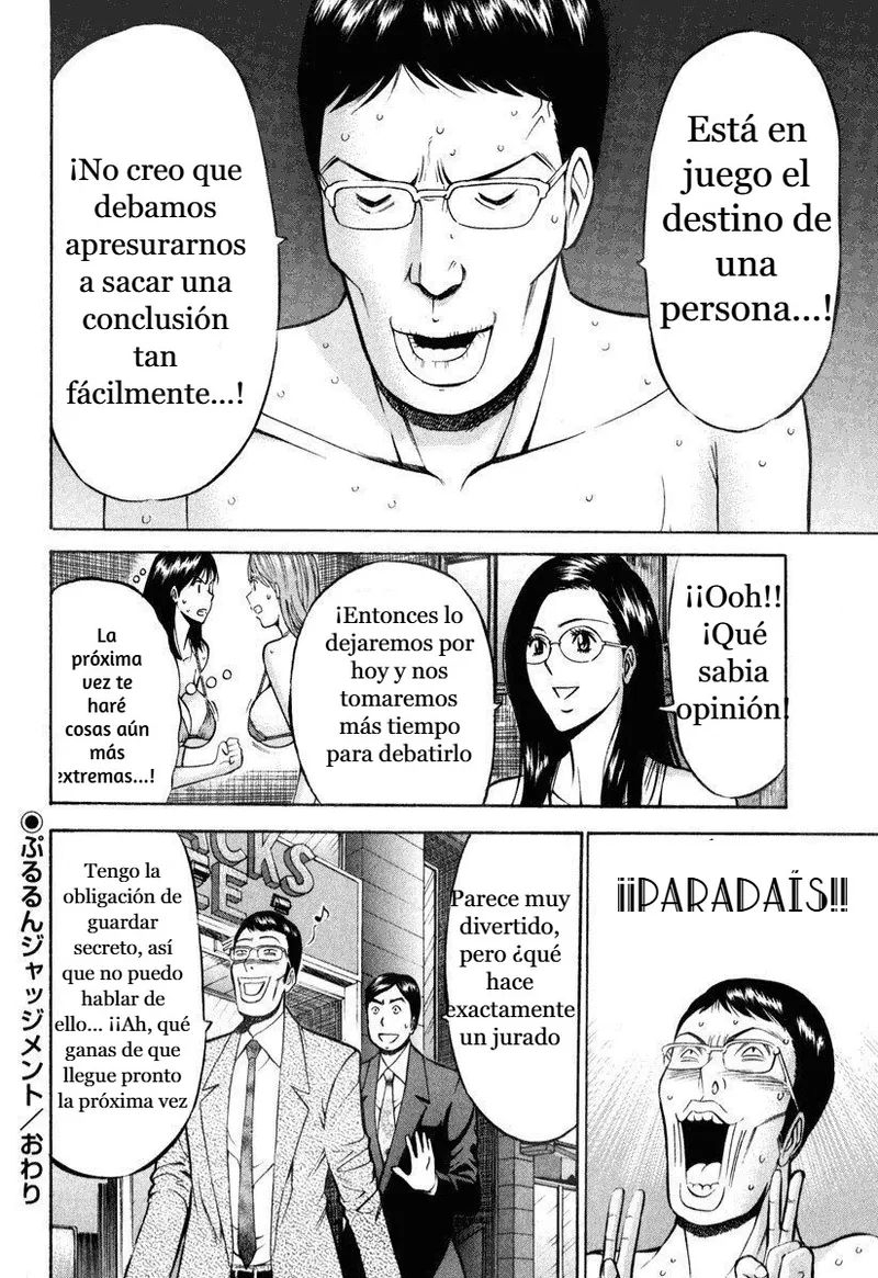 Pururun Trial page 11 full