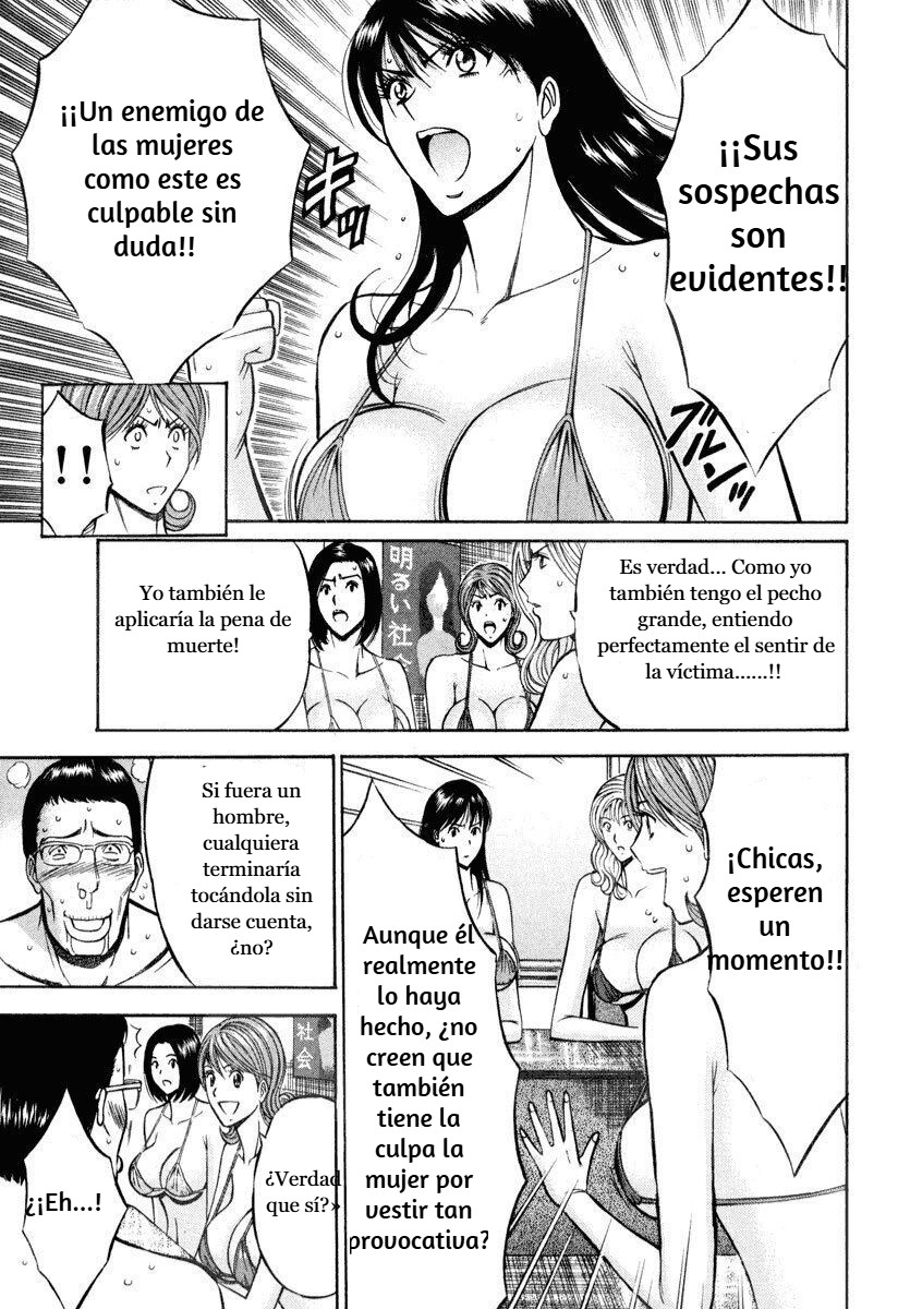 Pururun Trial page 6 full