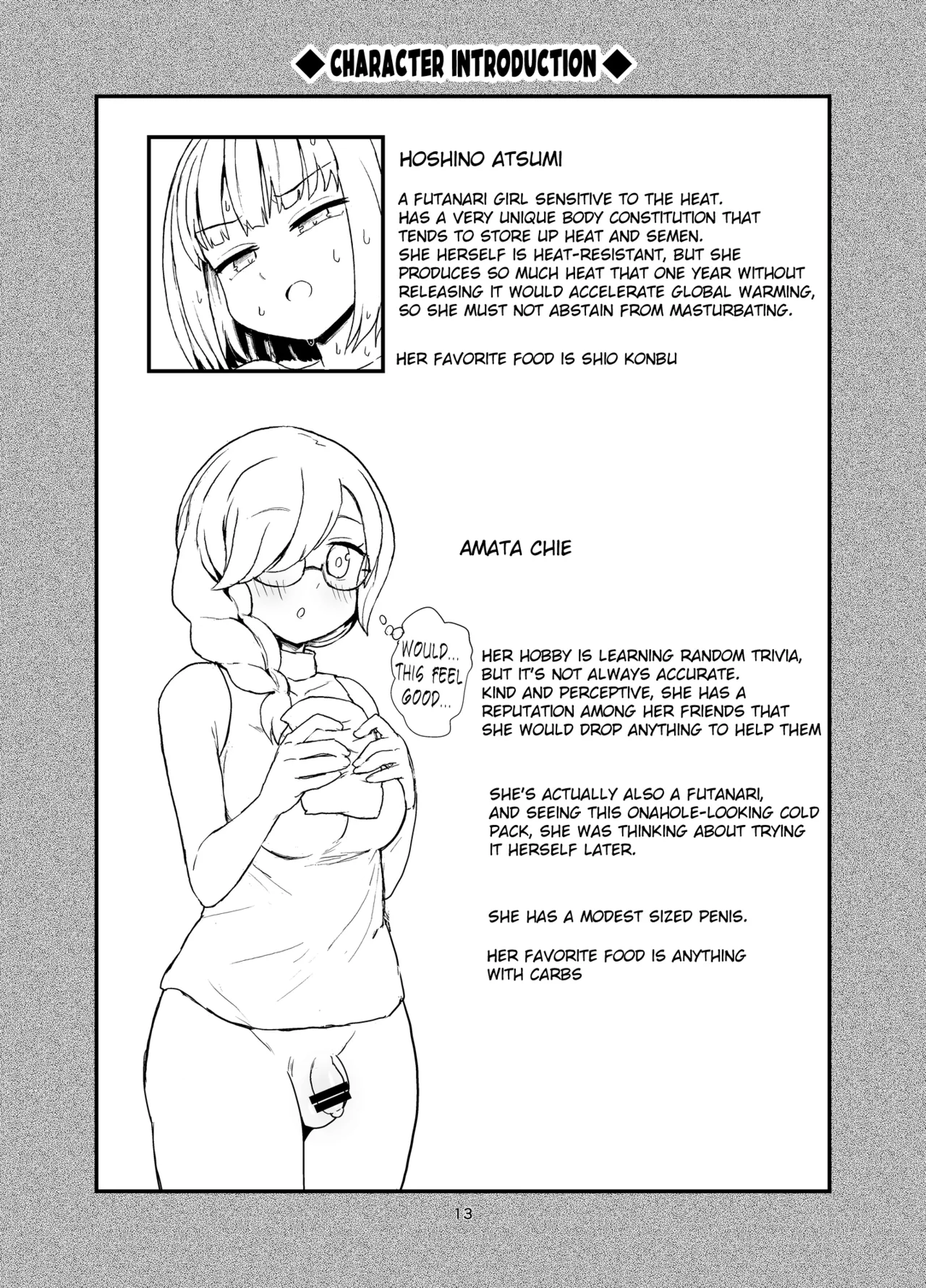 Fucking Hot Futanari-chan page 12 full